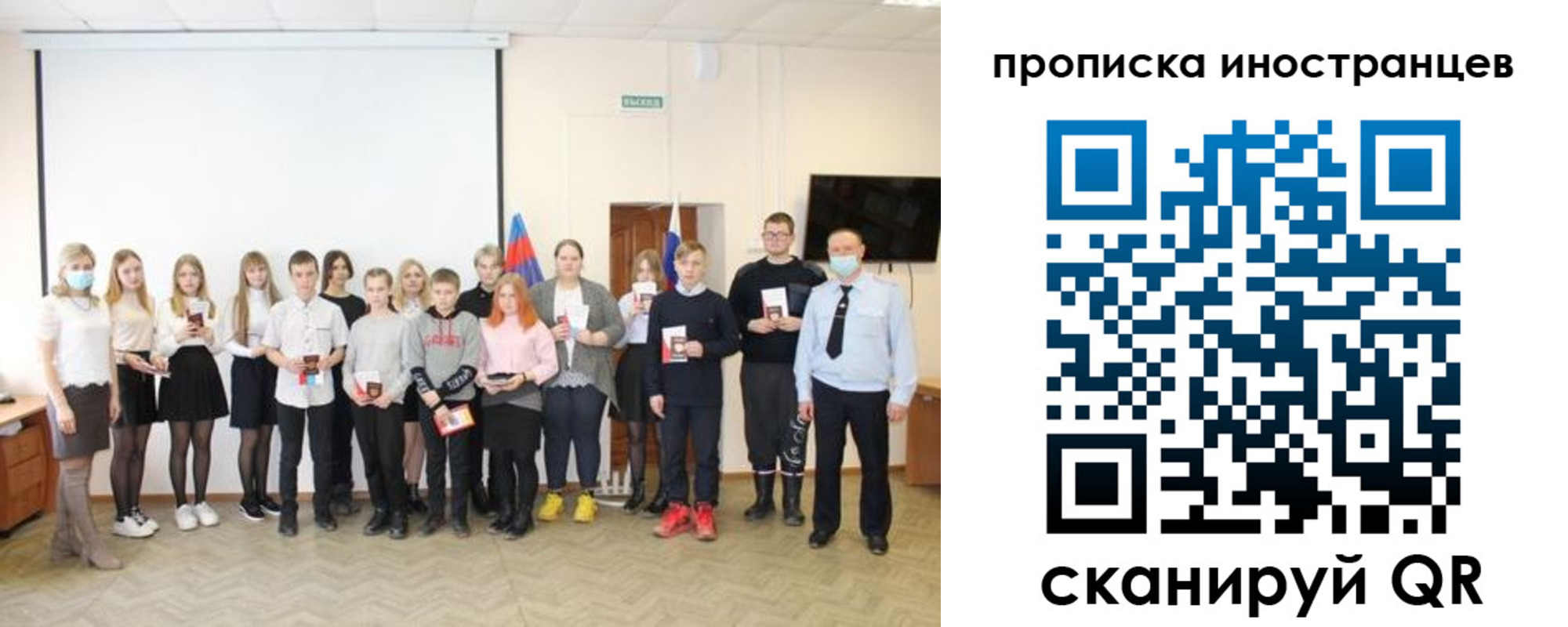 временная регистрация недорого в Первоуральске